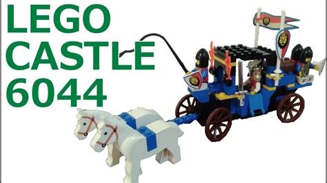 レゴ お城シリーズ ロイヤルキングの馬車 LEGO Castle King s Carriage 6044 YouTube