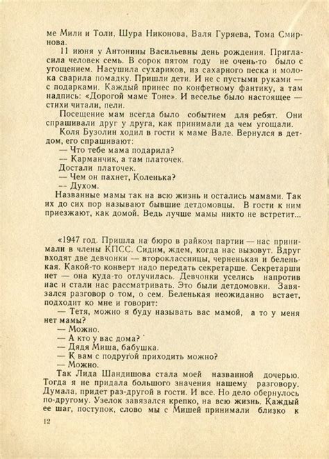 Дети Сталинграда: kid_book_museum — LiveJournal