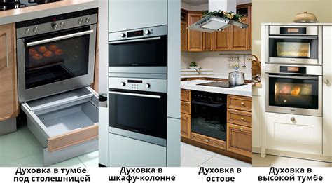 Тумба под варочную панель без духового шкафа - 88 фото