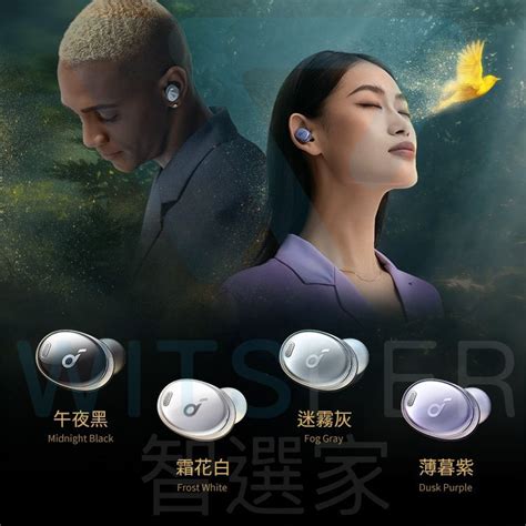 Anker Soundcore Liberty 3 Pro開始預購！智選家早鳥價現折$500 - 智選Blog