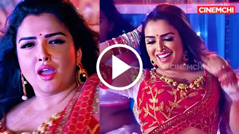 Amrapali Dubey और Kajal Raghwani स शद कर फस Nirahua बद कमर