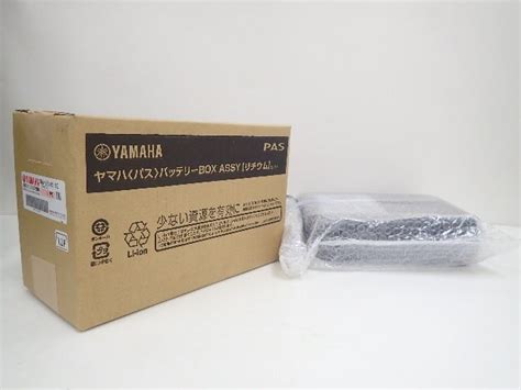 【未使用】【未開封】yamaha ヤマハ 電動自転車用154ah リチウムイオンバッテリー X0u 82110 22 ＋ 充電器 X2p