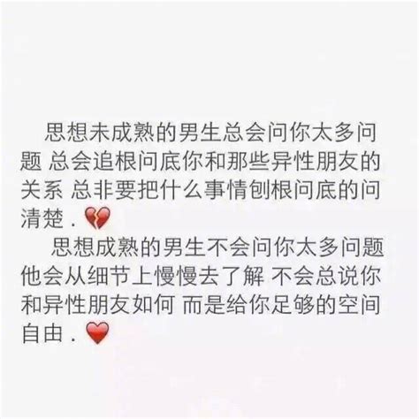 到底什麼叫成熟，這些告訴你成熟與不成熟的男生區別在哪？ 每日頭條