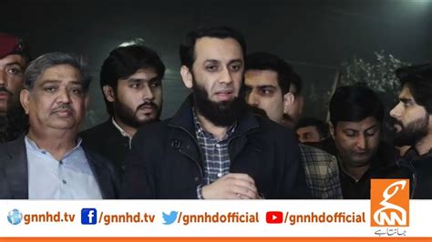 Live Pmln Leader Attaullah Tarrar Press Conference Gnn Youtube