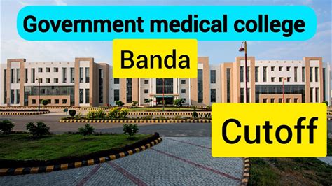 Medical College Banda Cutoff Neet2023 Neet Neetcutoff YouTube