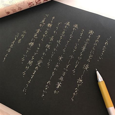 美しい字でフォロワー3万人♡カタダマチコさんのインスタで美文字を学ぼう！ 美文字 ペン字 習字 お手本