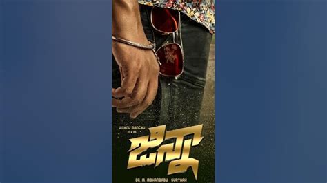 Ibomma Ibomma Telugu Movies 2022 Ibomma News Telugu Youtube