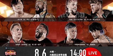 Njpw G1 Climax 33 Night Fourteen Results 86 Will Ospreay Kazuchika