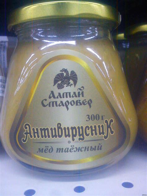Антивирусник | Пикабу