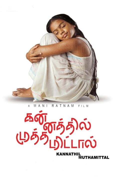 Kannathil Muthamittal (2002) — The Movie Database (TMDB)