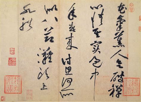 Famous Chinese Calligraphy | China Online Museum