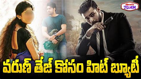 Varun Tej And Palasa Movie Director Karuna Kumar Movie Latest Update