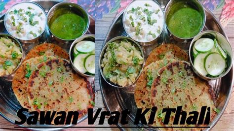 Sawan Somwar Special Vrat Ki Thali Recipe By Amreen K Aashiyana Less