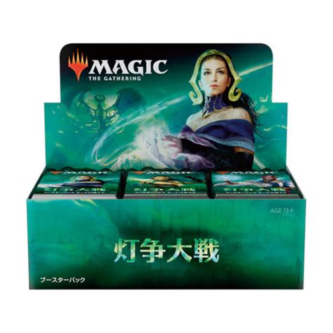 War Of The Spark Booster Box Japanese Edition Fizzy Game Hobby Store