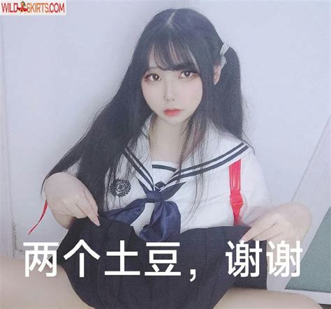 Wuuuuuucy Nude Leaked Photos And Videos WildSkirts