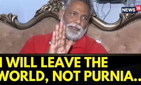 I Will Leave The World Not Purnia Pappu Yadav Beats After Getting Bima Bharti Ticket