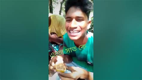 এত সাত কে Youtube