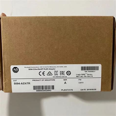 New Sealed AB Allen Bradley 5094 AENTR A Flex 5000 2 Port EtherNet IP