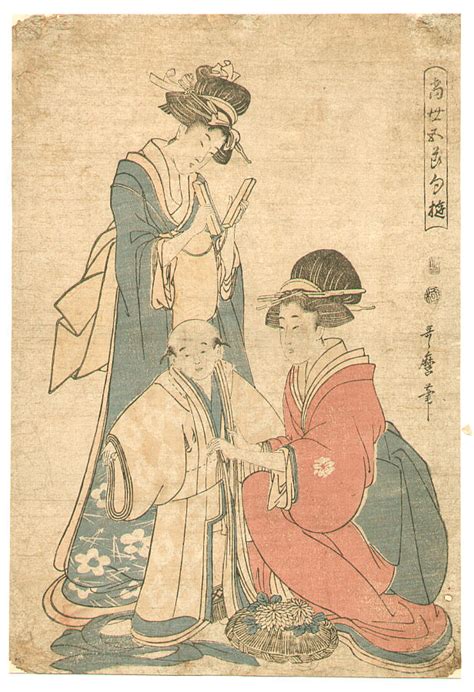 Utamaro II Kitagawa