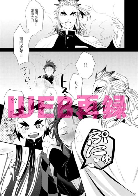 Midare Some Nishi Page 4 Nhentai Hentai Doujinshi And Manga