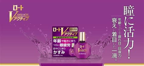 Rohto V Rohto Premium Eye Drop For Dry Eyes 15ml Made In Japan Dry