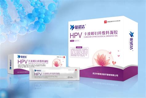 银诺洁 Hpv卡波姆妇科敷料凝胶吉林省七维生物科技有限公司 药源网