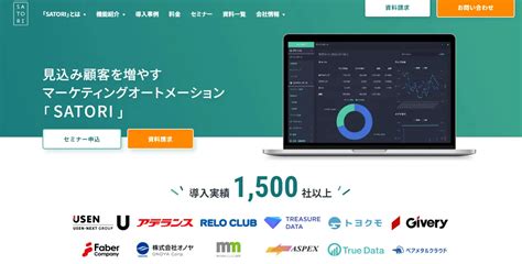 メルマガ配信ができるツールおすすめ12選！機能・無料プランも解説｜maツール「bownow」