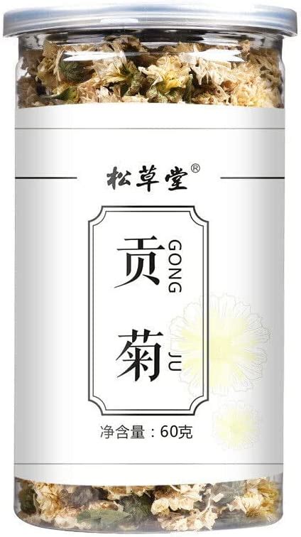 Tisane Aux Fleurs Th Blanc Hu G Th Aux Fleurs Chinois Gongju