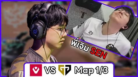 Vpr Watch Party Gen G Vs Sentinels Map Upper Final Valorant