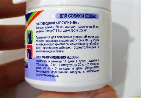 Отзыв про Капсулы GiGi Уро-Урси: "Профилактика и лечение МКБ у котов на ...