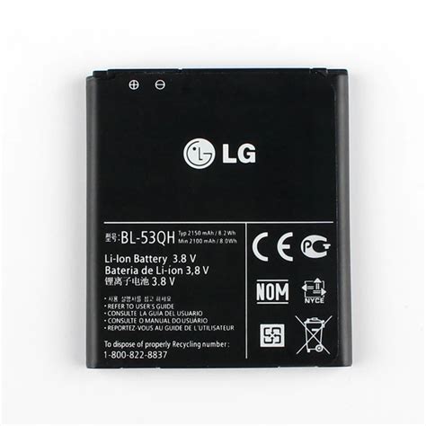 New Original LG BL 53QH BATTERY For LG Optimus L9 P769 P760 P765 P768