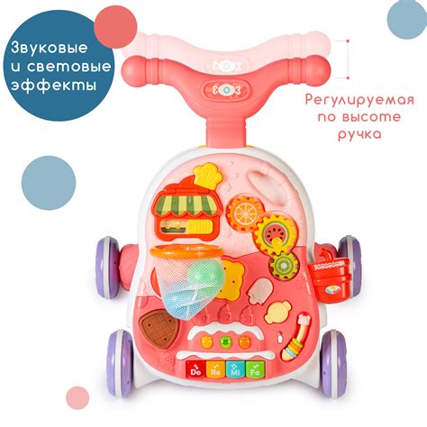 Игрушка-каталка Babyhit Multi_Play Pink купить по цене 2590 ₽ в ...