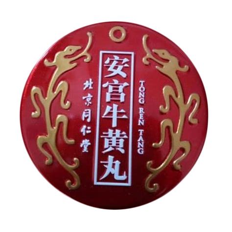 Jual Tolkien An Gong Niu Huang Wan An Kung Angong Beijing Tong Ren Tang