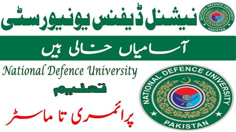 Latest NDU Jobs 2024 Apply Online National Defence University Jobs