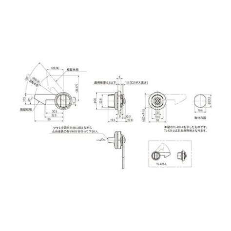 栃木屋 オートリターンツマミ 左用 TL-428-L (64-8725-39) :64-8725-39:A1 ショップ 休業日土日・祝日 ...