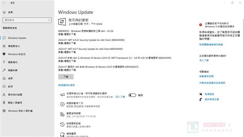 Windows 10 Kb5040427 七月更新修復了工作列問題 Unikos Hardware