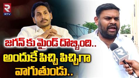 TDP MLA Bojjala Sudheer Reddy Comments On Jagan జగన క మడ