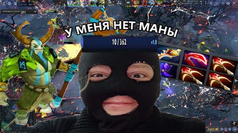 У МЕНЯ НЕТ МАНЫ!!! - YouTube