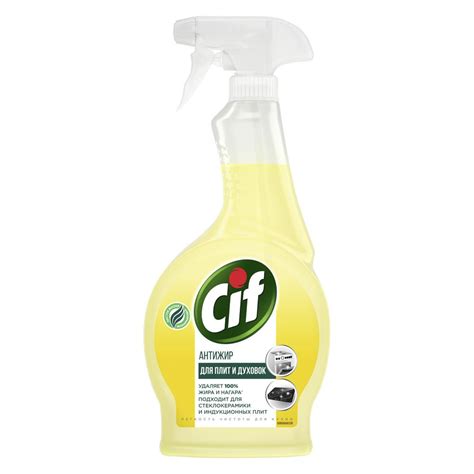 Чистящее средство CIF Легкость чистоты для кухни 500мл купить в Томске