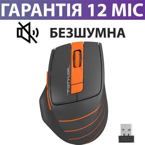 Купить Беспроводная мышка A4Tech FG30S, черная/оранжевая, тихая ...
