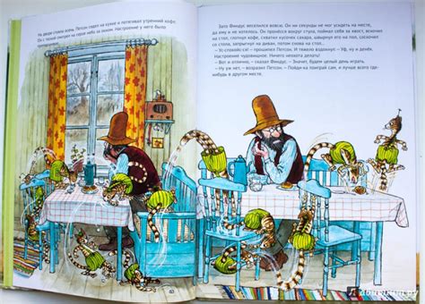 Книга: Петсон грустит - Свен Нурдквист. Купить книгу, читать рецензии ...