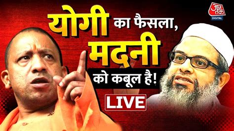 LIVE TV UP Madrasa Survey BJP Darul Uloom Asaduddin Owaisi CM