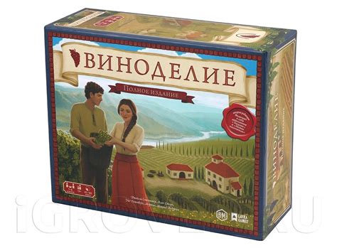 Виноделие. Полное издание – купить настольную игру (обзор, отзывы, цена ...