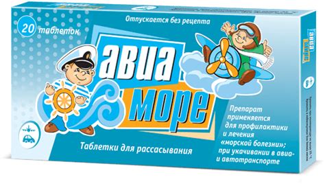 Препараты