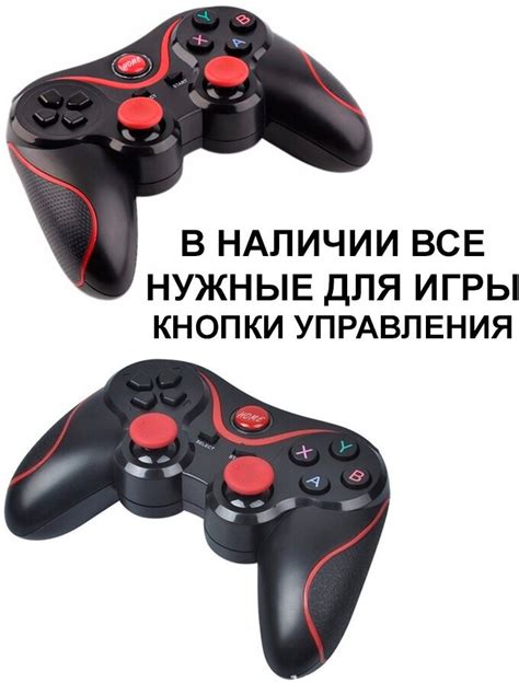 Геймпад GEN GAME X3 Bluetooth, черный/красный 1шт — купить в интернет ...