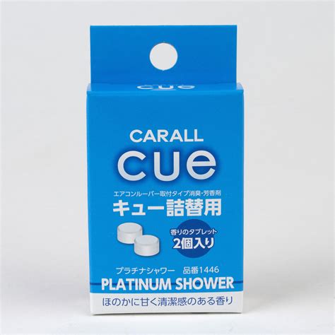 Carall Cue Car Vent Air Fresheners Platinum Shower REFILL 1446 - Made ...