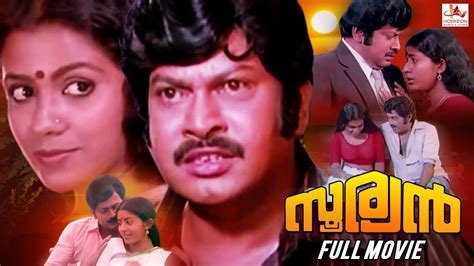 Sooryan Malayalam Thriller Fullmovie Soman Sukumaran Jalaja