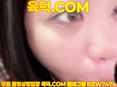 최신작 뽀뽀 페트리온 가로작품 모음 최신영상 한국야동 무료야동 국산야동 무료입장 텔레그램 BBW 검색