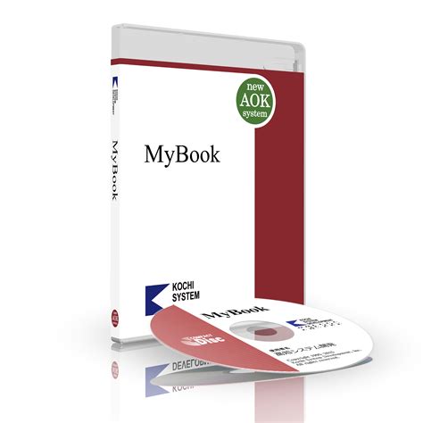 MyBook Neoのご案内