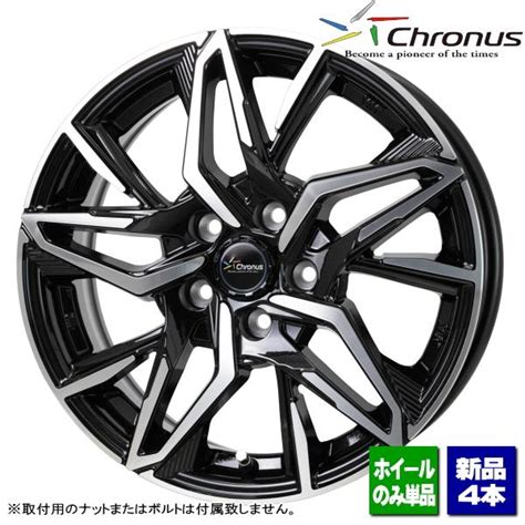 HOT STUFF アルファード カローラクロス ヤリスクロス etc 新品ホイールのみ 本 Chronus CH インチ J H P 個人宅宛ては別途